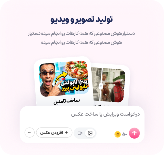 feature