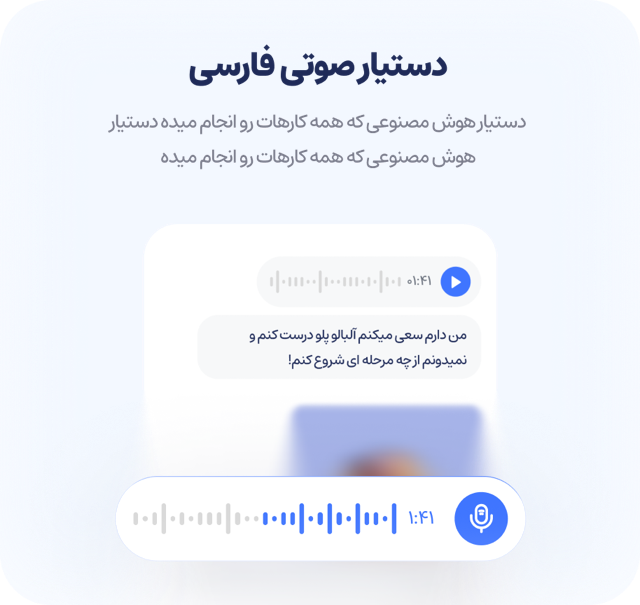 feature
